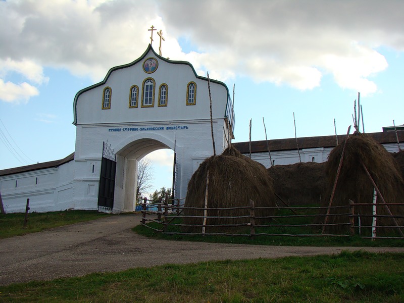 Троице-Стефано-Ульяновский монастырь